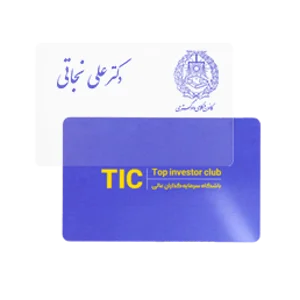 کارت ویزیت لاکچری و مدیریتی
